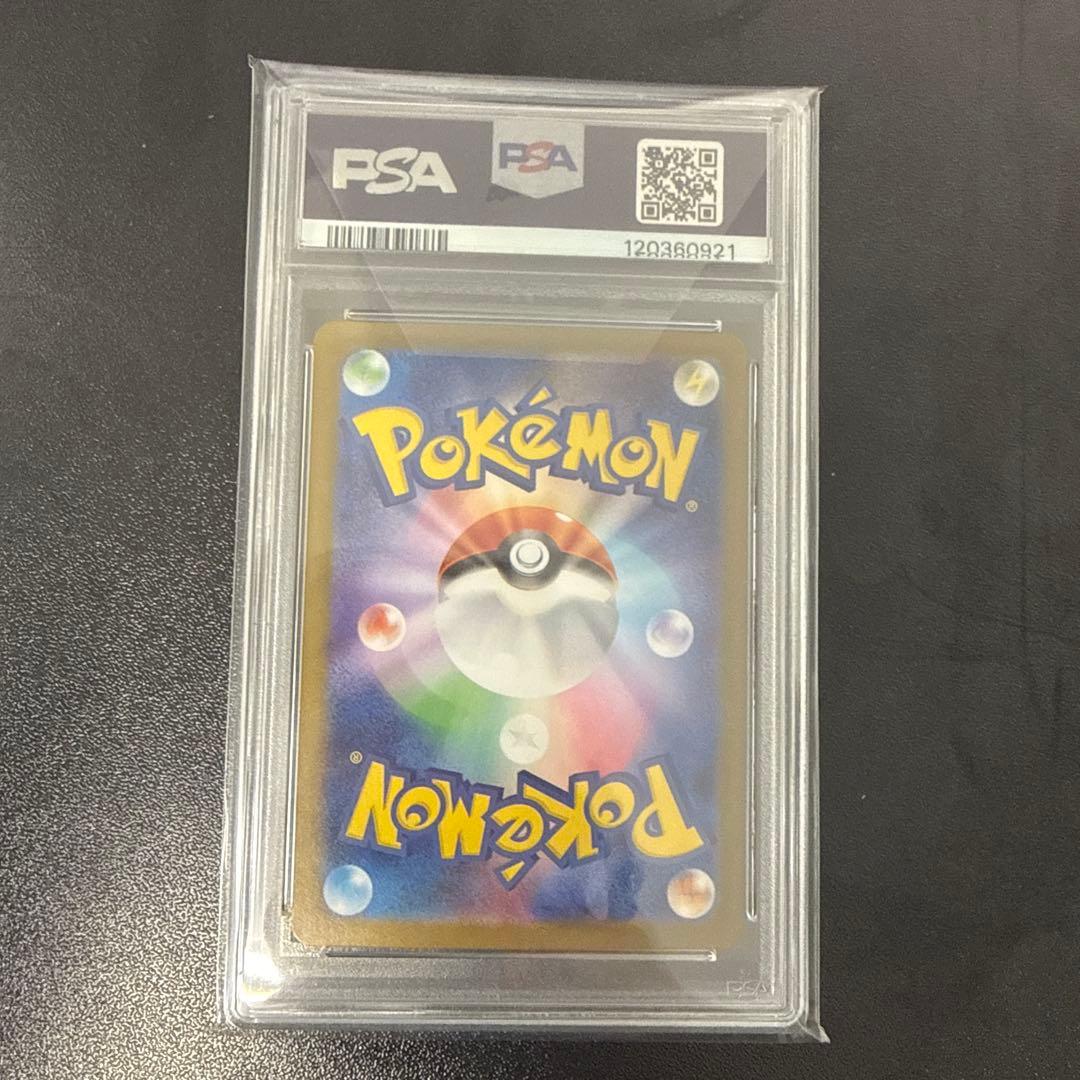 ポケモンカード ブラッキーSAR PSA10