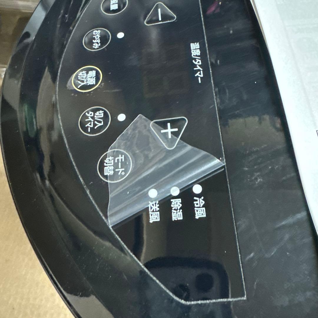 IRIS OHYAMA アイリスオーヤマ ポータブルクーラー IPP-2221G