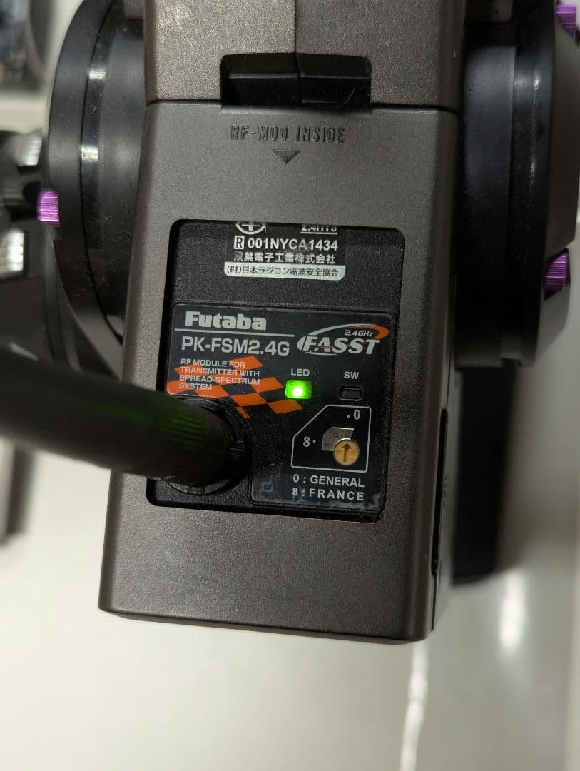 アルミケース、受信機付　Futaba T3PK デジタルプロポ