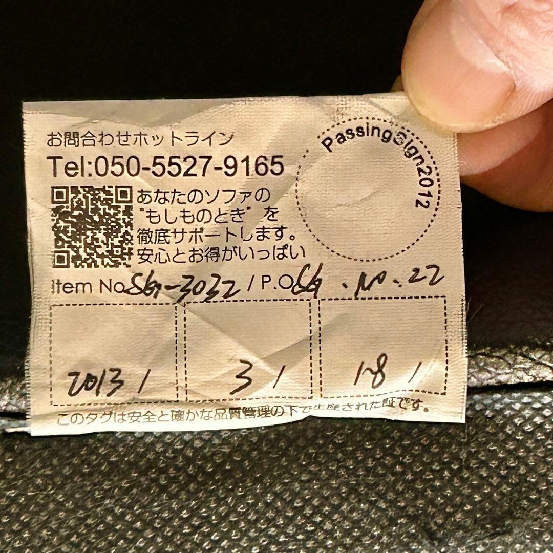 黒い収納ベンチ ボタン留めデザイン