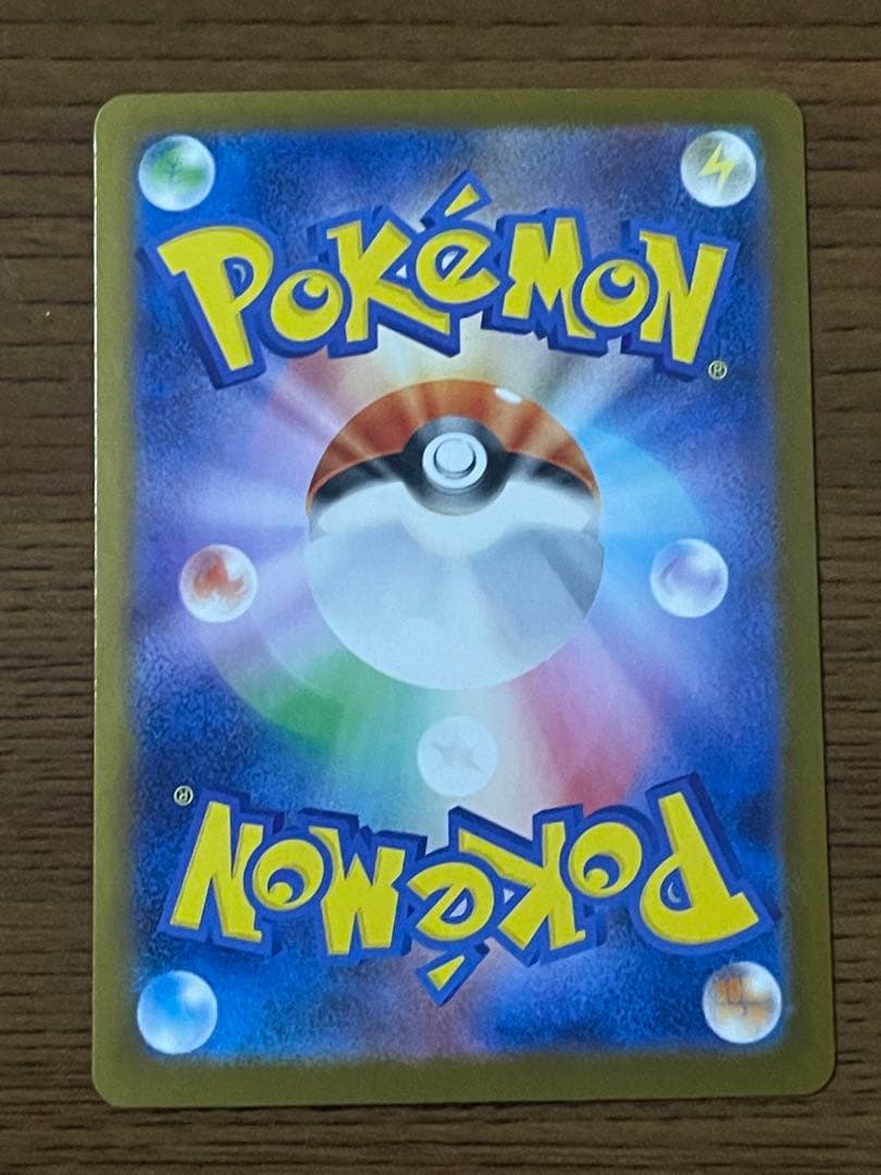 ⭐︎メガリザードンX ex SAR インフェルノX 収録⭐︎