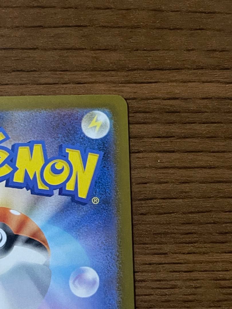 ⭐︎メガリザードンX ex SAR インフェルノX 収録⭐︎