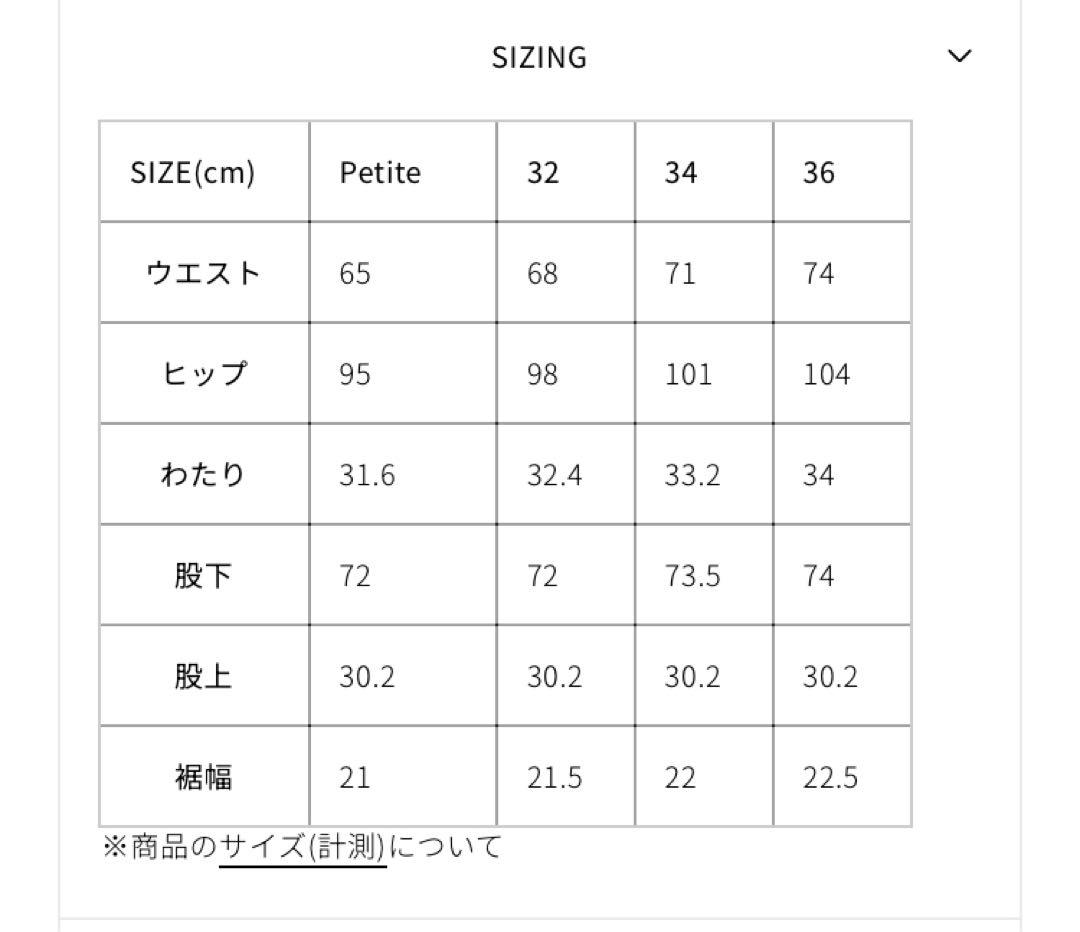 THE SHINZONEハイウエストパンツ