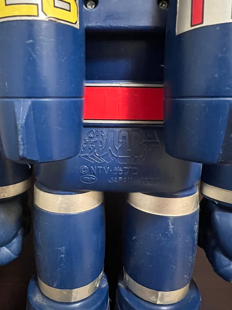 鉄人28号 フィギュア ロケットパック付き 約60cm