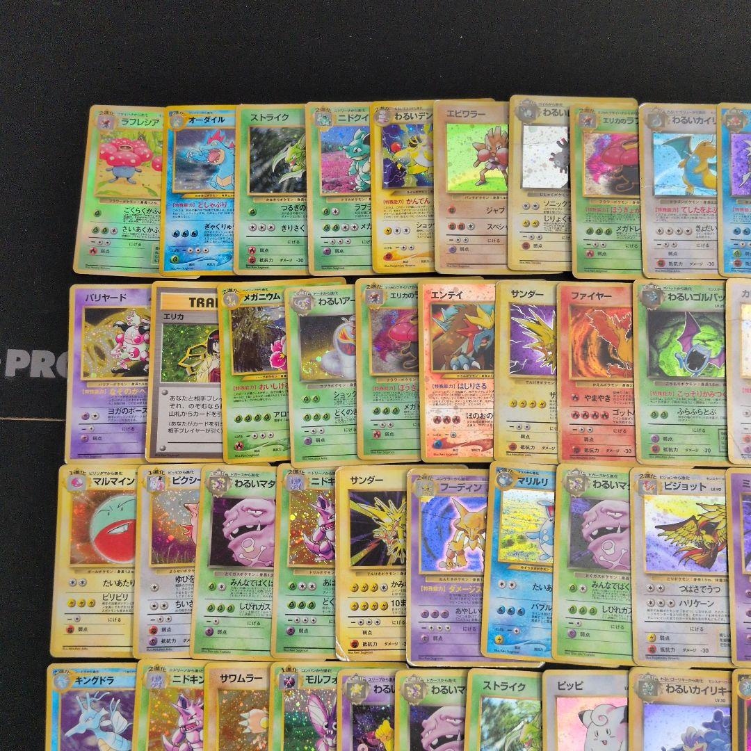 旧裏 キラ 50枚セット まとめ売り