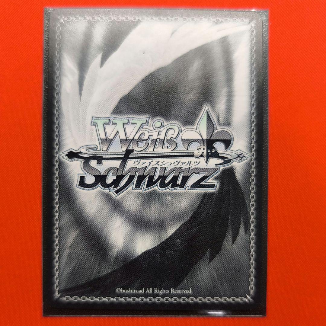 Self-Portrait 春雨麗女 PR+ ヴァイスシュヴァルツ　あおぎり高校