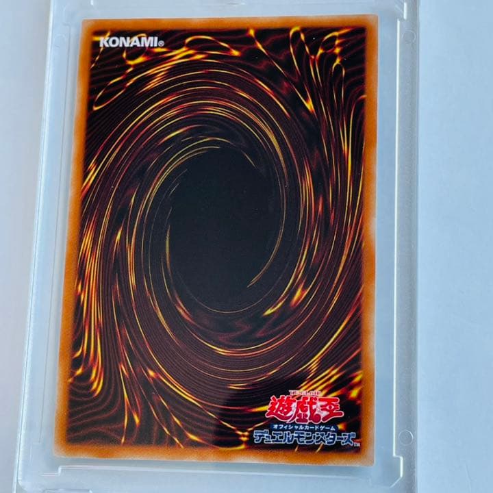 遊戯王OCG デュエルモンスターズ プリズマティック シークレット 1枚