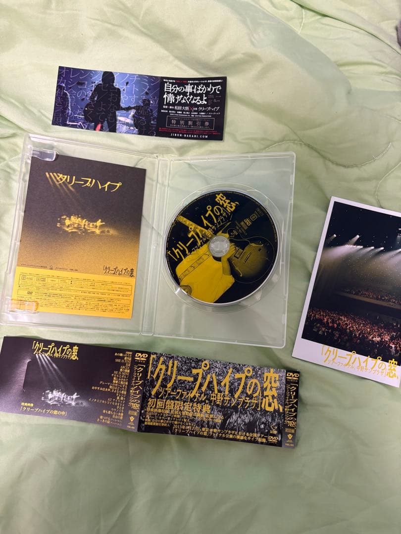 【T_K_GAMA様おまとめ】クリープハイプの窓 愛の点滅