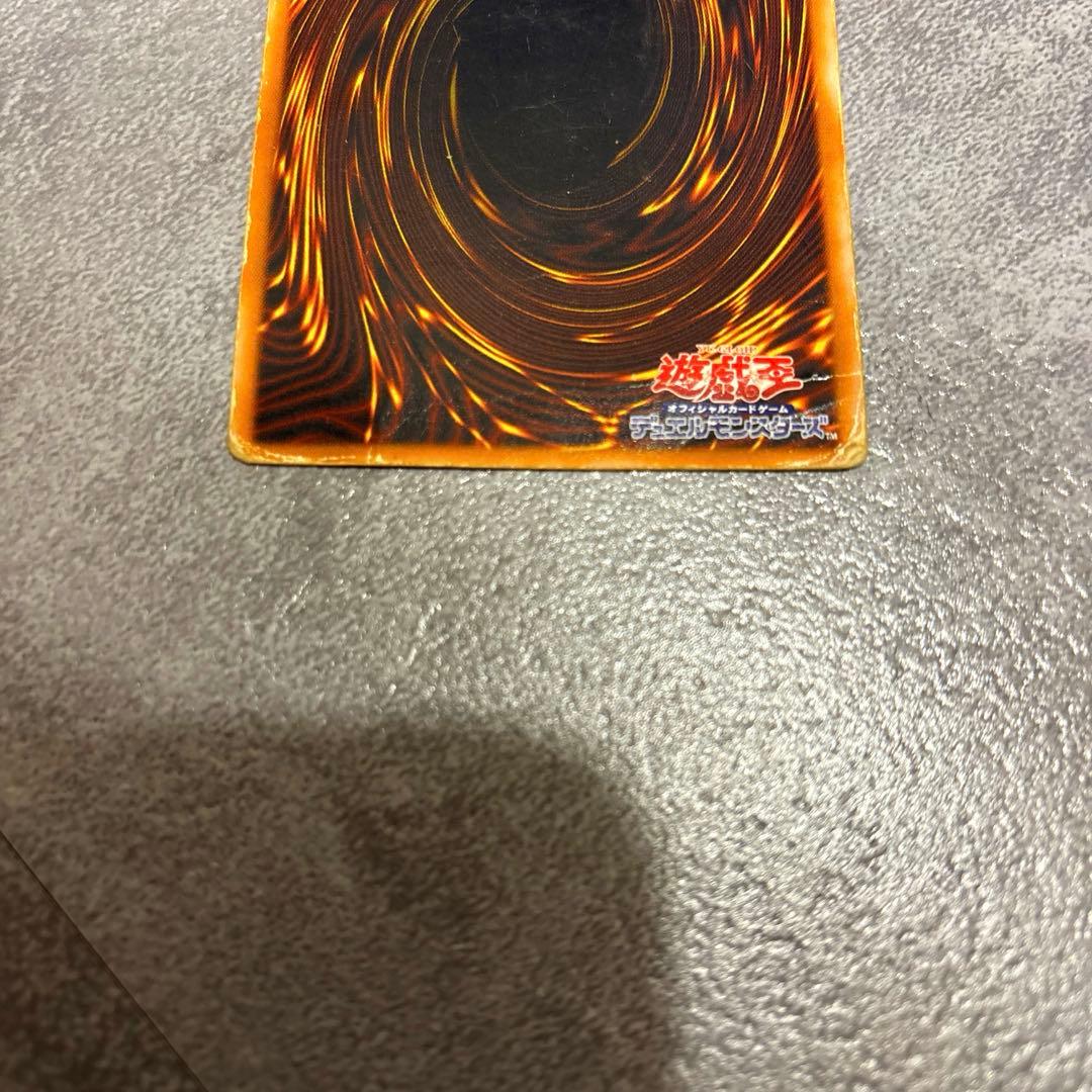 【濃青艶】青眼の白龍　レリーフ　濃青艶1枚のみ