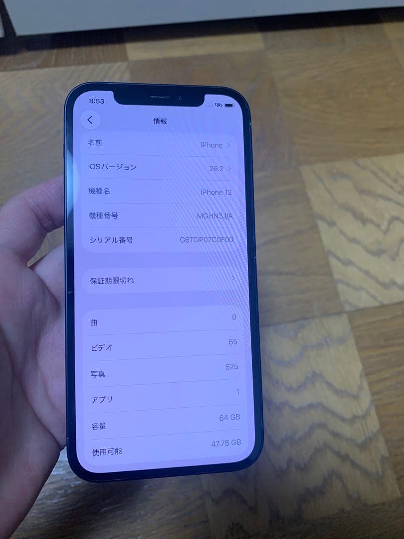 Apple iPhone 12 64GB ブラック