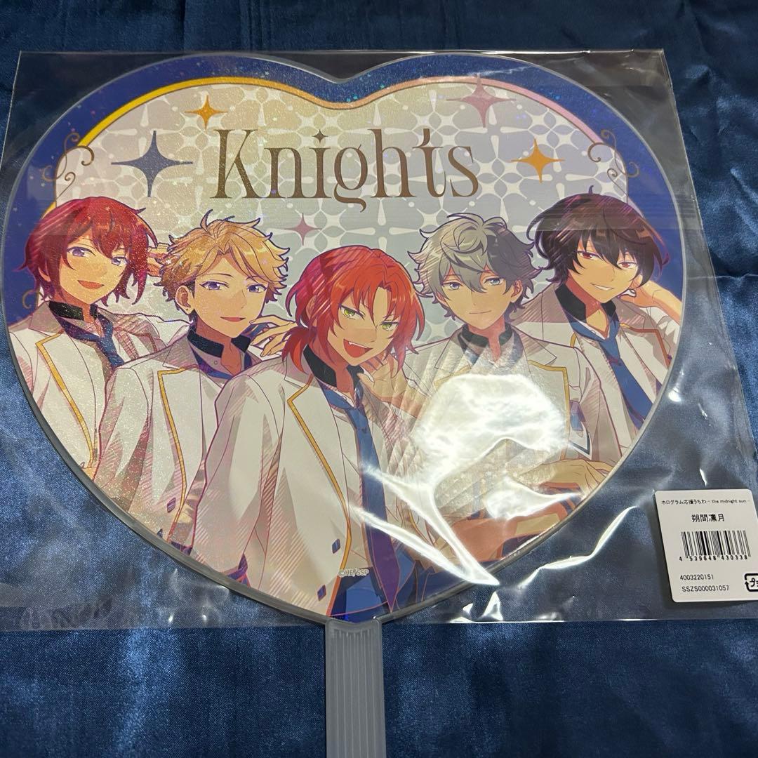 スタフォニ　朔間凛月　Knights タオル　うちわ