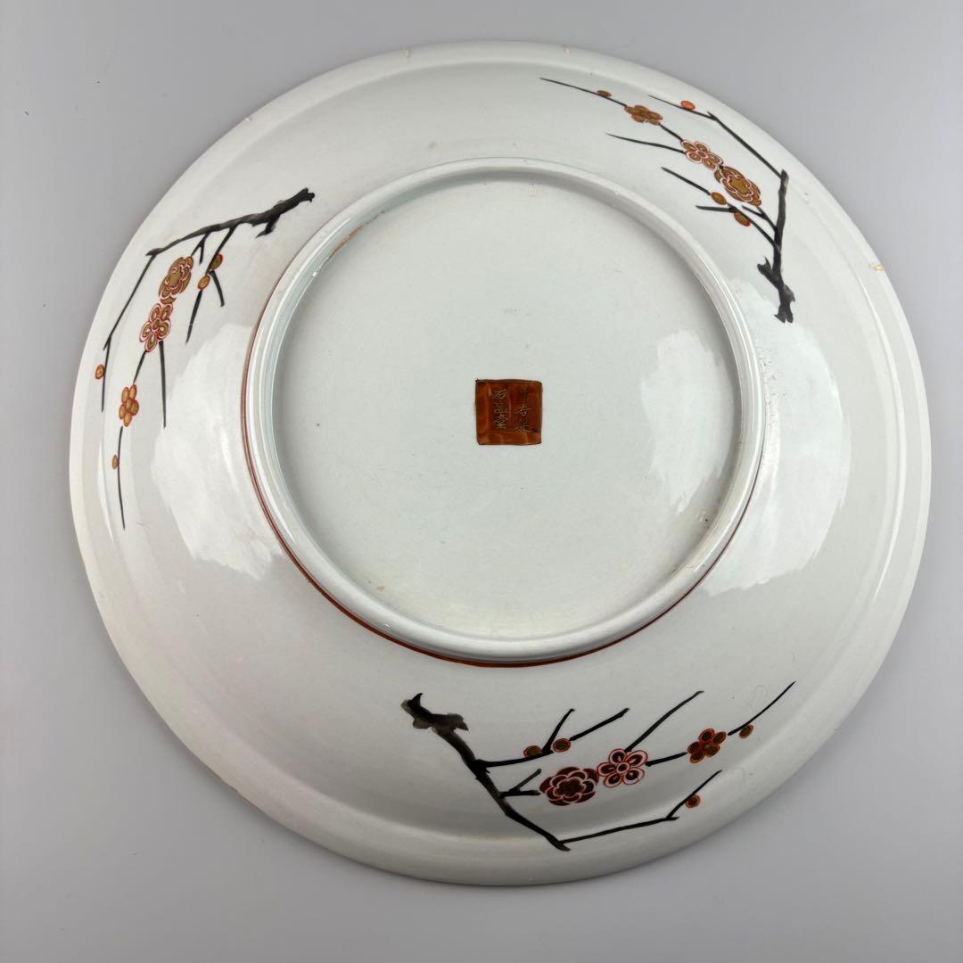 九谷製 石盛堂 青粒 金彩 色絵 皿　楼閣 山水図 飾皿 金襴手 細密画