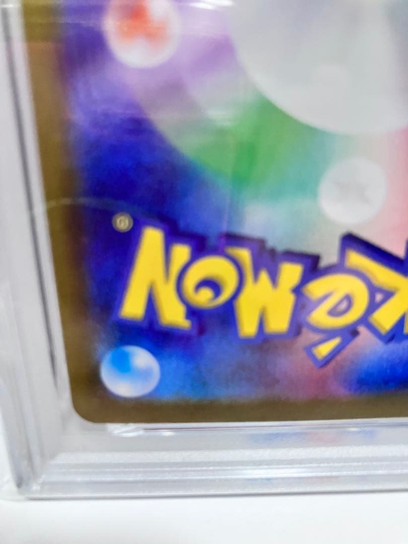 シロナのロズレイド AR SV9a 熱風のアリーナ 065/063