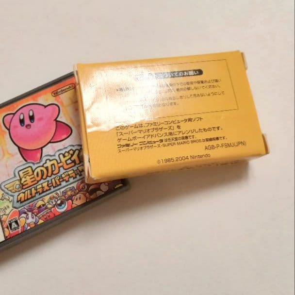 消しゴム 任天堂 ゲームキューブ ソフト レトロ ガチャ