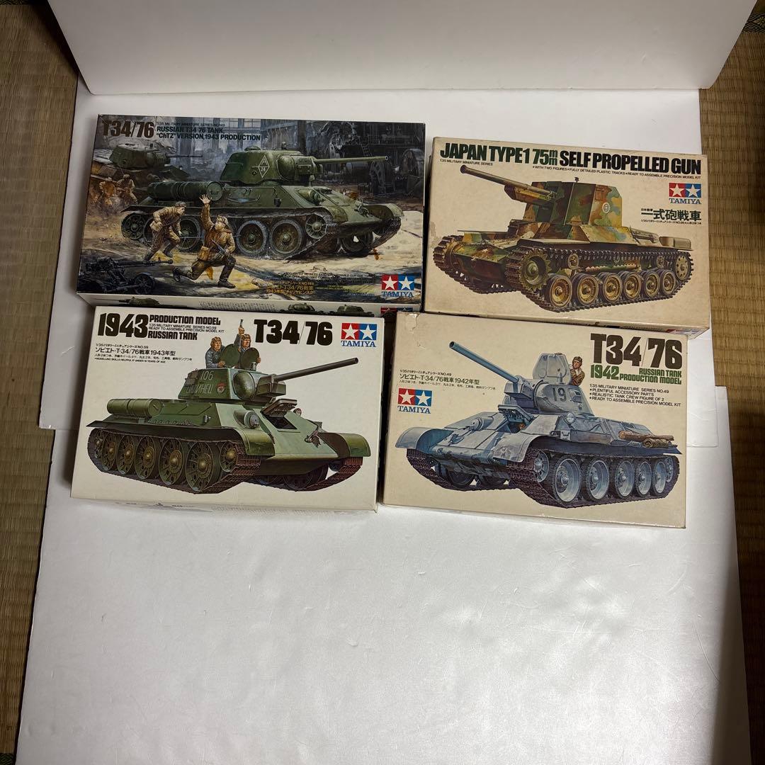 タミヤ 戦車モデルセット 9点セット