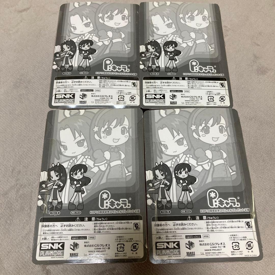 KOF10 ピンキーストリート　激レアフィギュア 4体セット