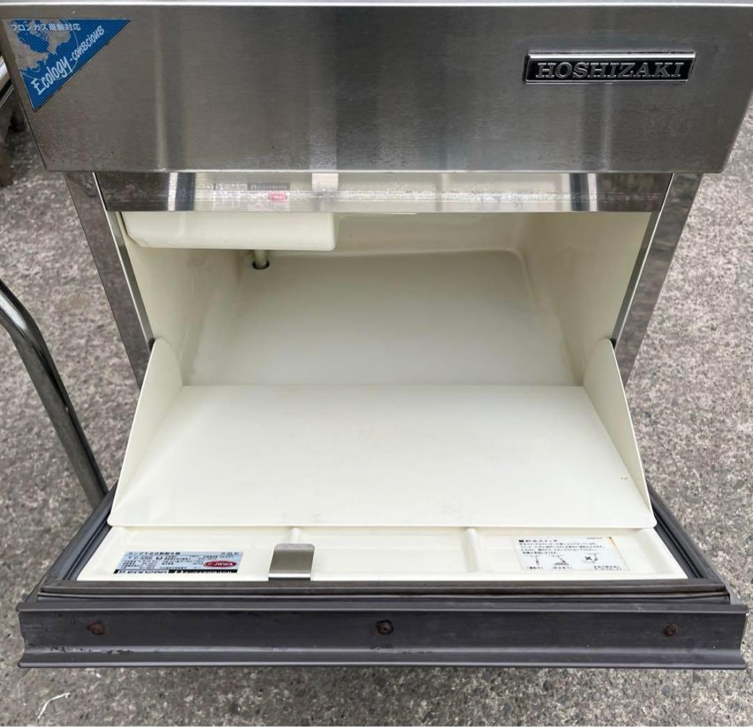 HOSHIZAKI 製氷機 ステンレス製