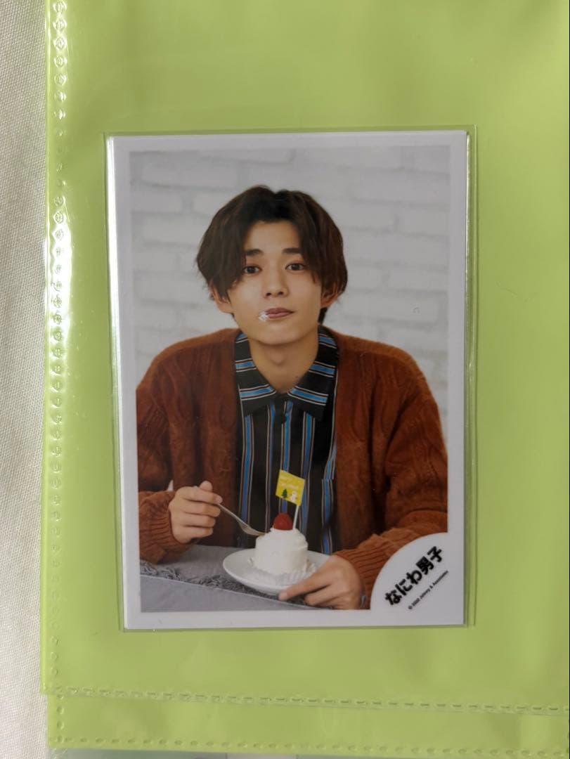 長尾謙杜 グッズ まとめ売り