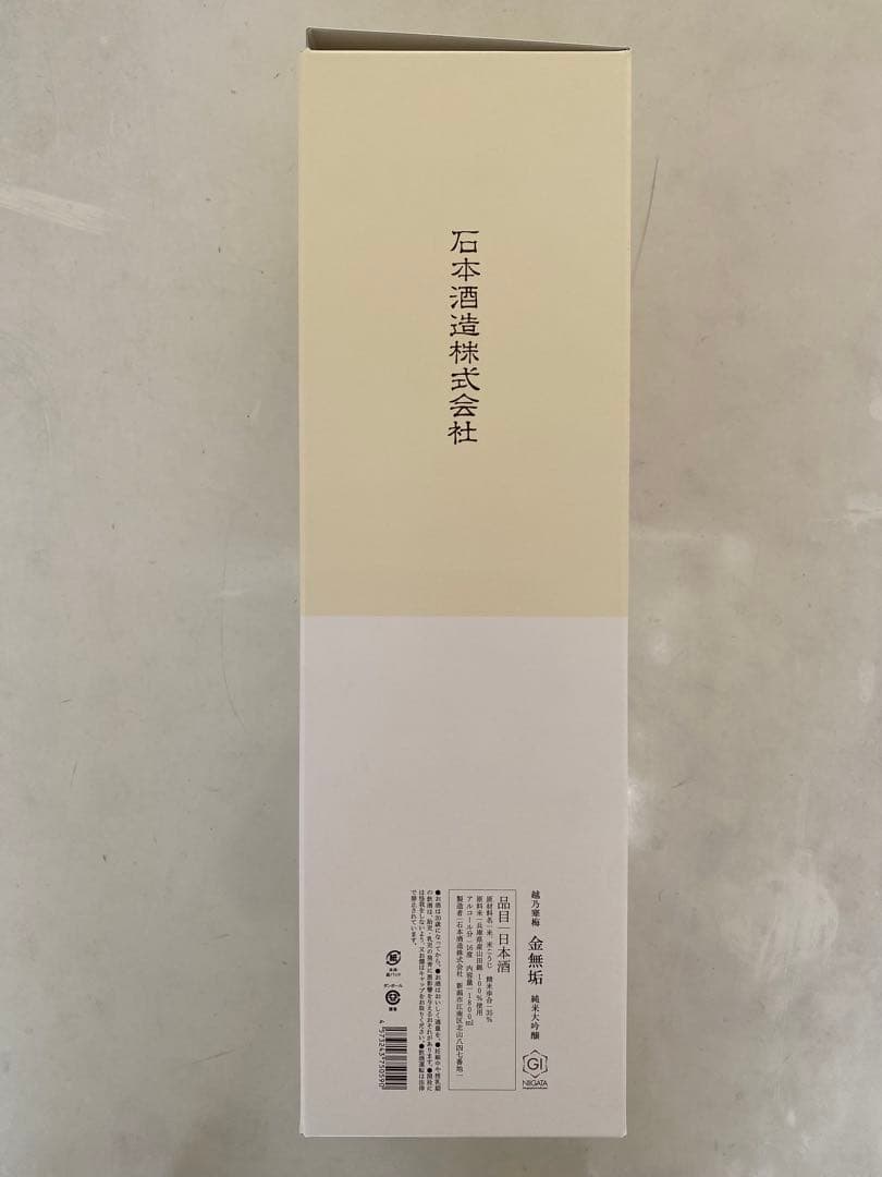 越乃寒梅　金無垢　純米大吟醸　1800ml