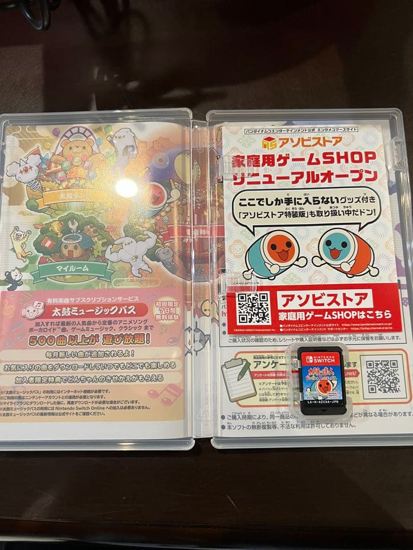 太鼓の達人太鼓とバチ＋ソフトセット