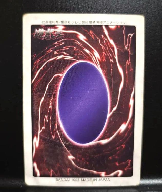 【サカグチ】遊戯王カードバンダイ版【ゲートガーディアン】