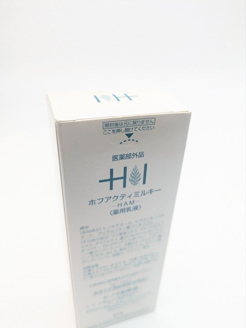 YRIKIT　２点セット　ヒノキ肌粧品 ホフアクティミルキー薬用乳液