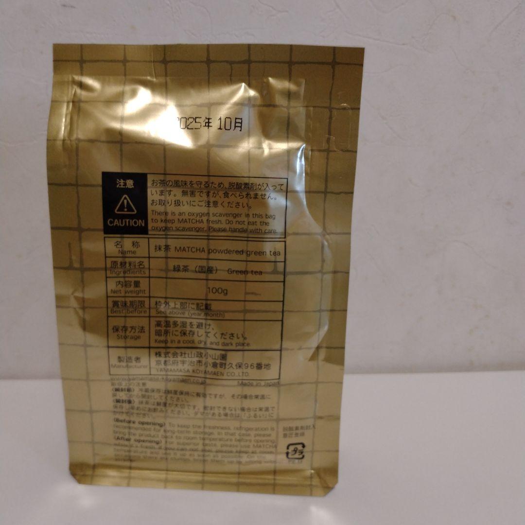 小山園　小倉山袋入り抹茶 100g 国産