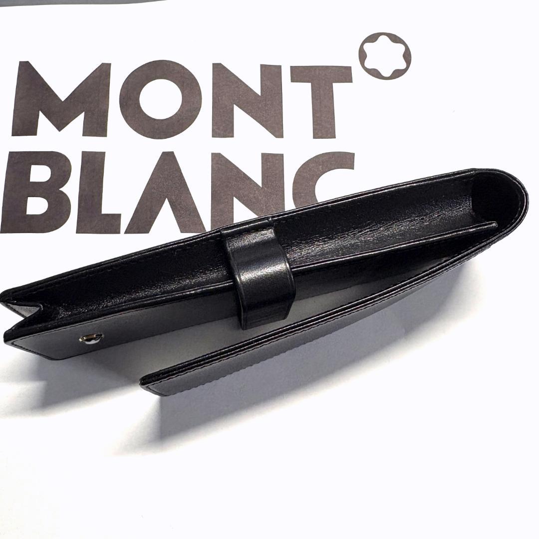 272.モンブラン　マイスターシュテュック　ペンポーチ２本用/ブラック　未使用品