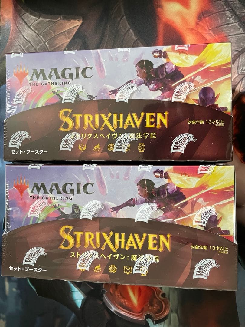 【MTG・日本語版】ストリクスヘイヴン《セット・ブースターBOX》2箱