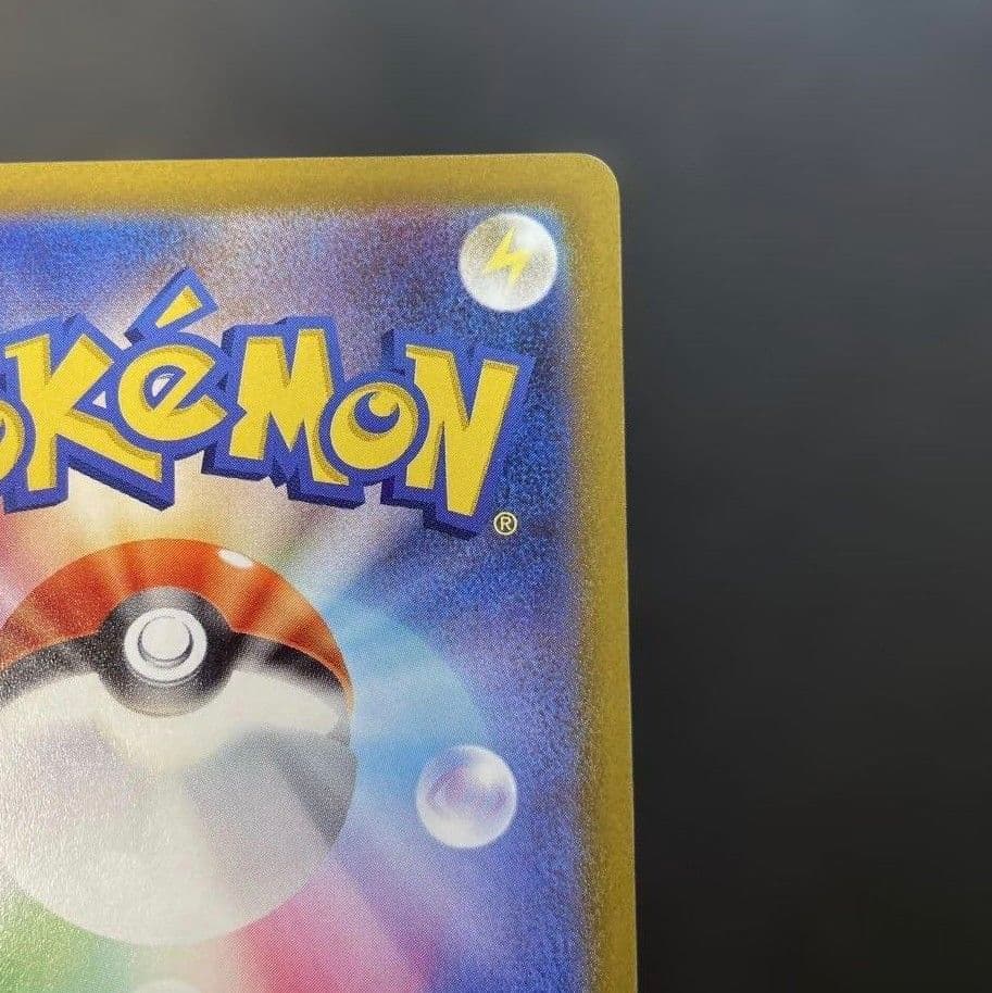 【値下げ大歓迎です！】ポケモンカード ミュウ ミラー 044/171