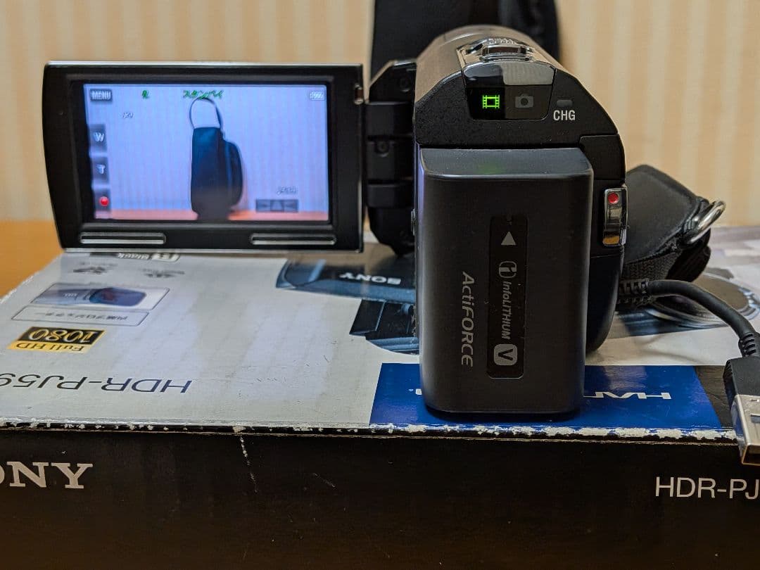 Sony HDR-PJ590V ビデオカメラ