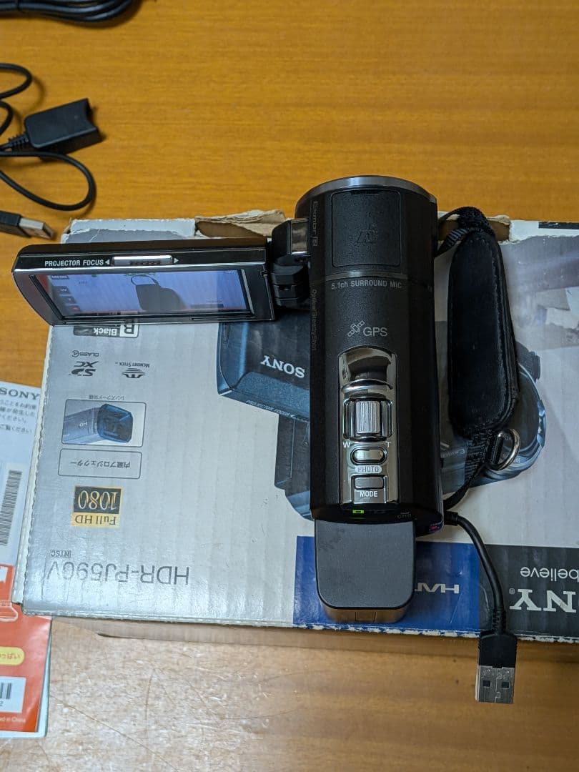 Sony HDR-PJ590V ビデオカメラ