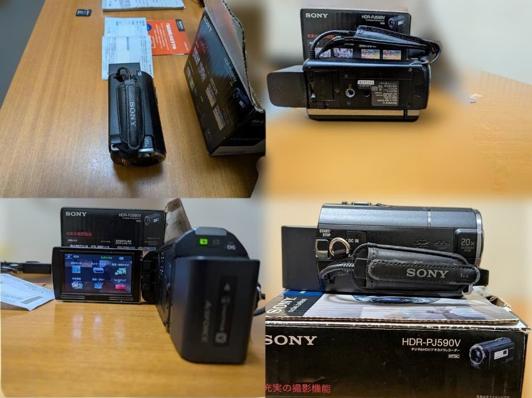 Sony HDR-PJ590V ビデオカメラ