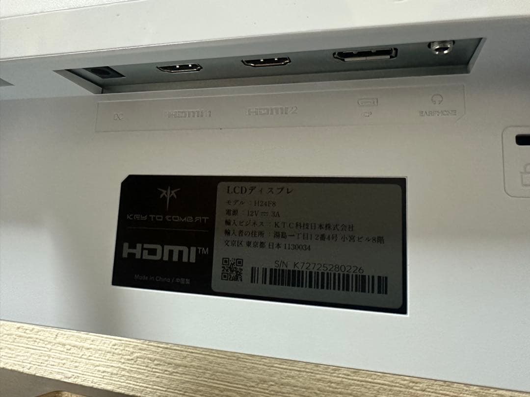 KTC 23.8インチ ゲーミングモニター 本体