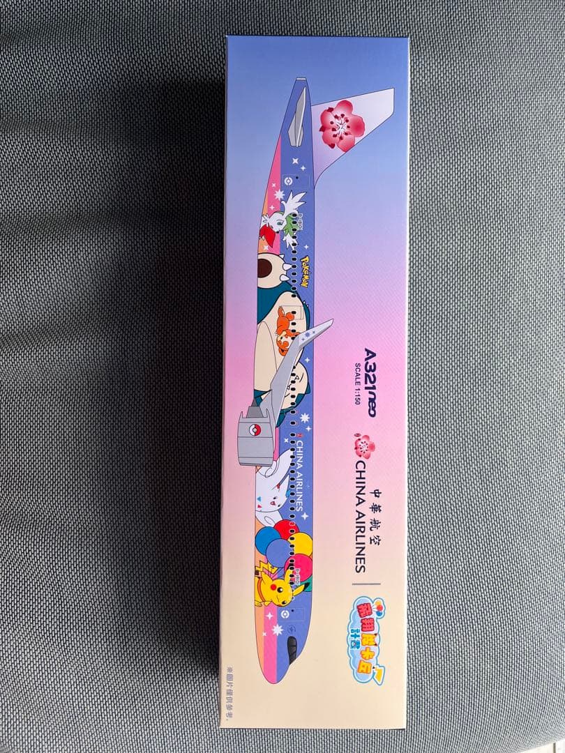 そらとぶピカチュウプロジェクト チャイナエアライン　ポケモン　コラボ　特別塗装機