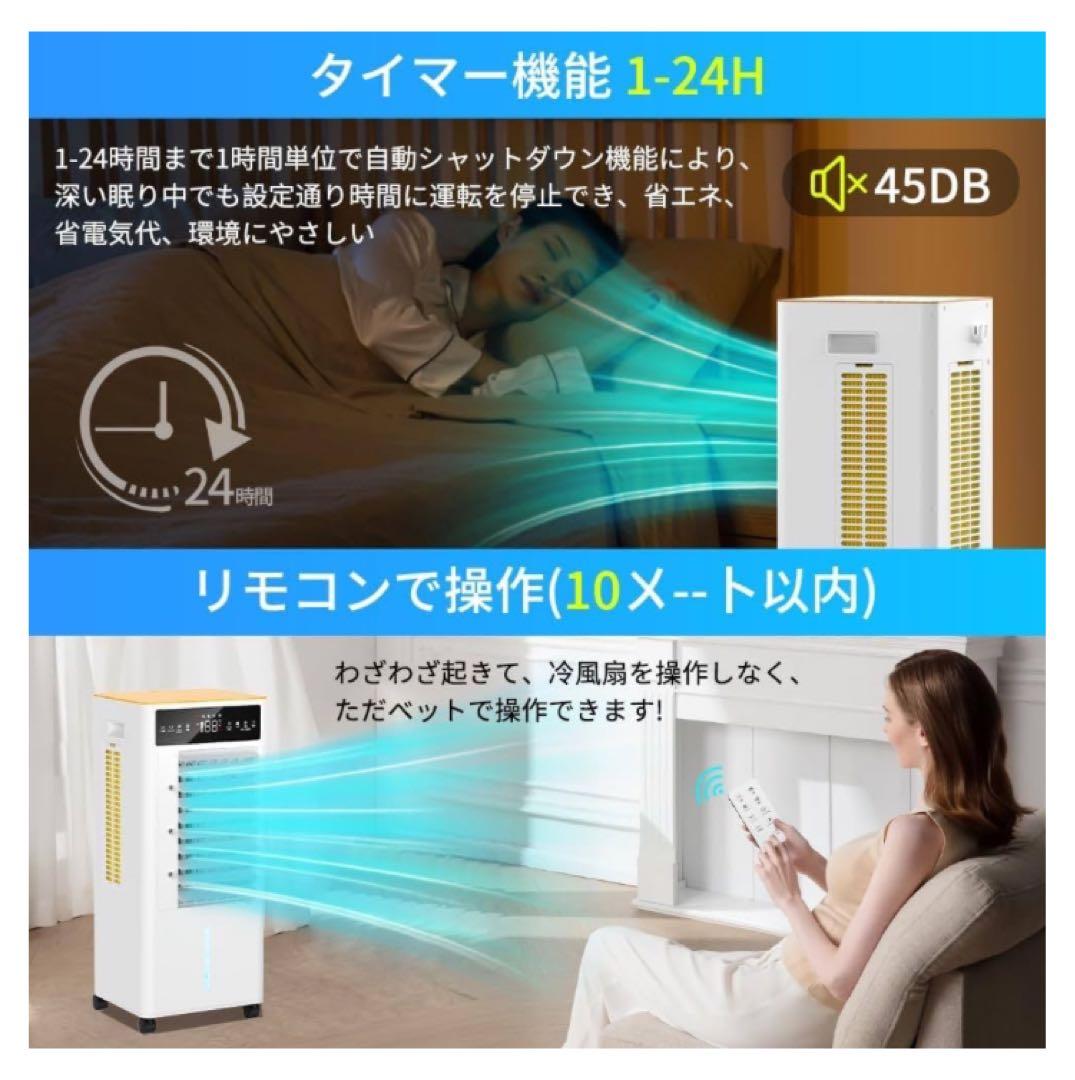 冷風扇 冷風機【2025年新登場＆12L大容量＆3段階風量切替】強力冷風