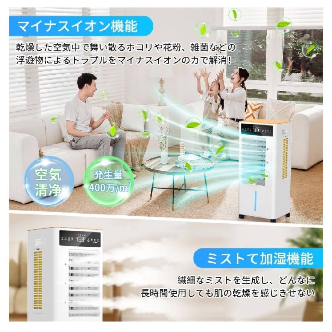 冷風扇 冷風機【2025年新登場＆12L大容量＆3段階風量切替】強力冷風