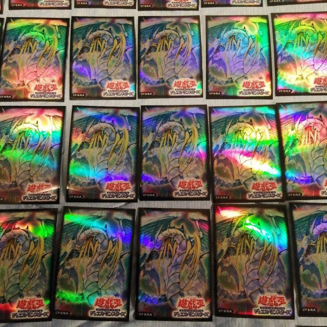 yuki様 遊戯王 究極宝玉神レインボードラゴン絶版スリーブ　75枚セット
