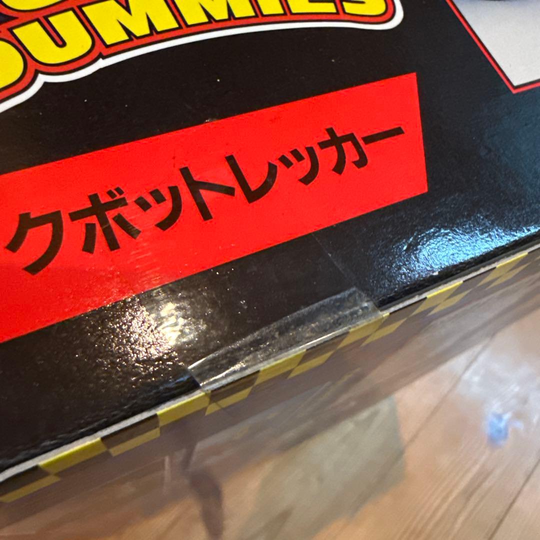 ヨネザワ CRASH DUMMIES ジャンボットレッカー No.36 日本版