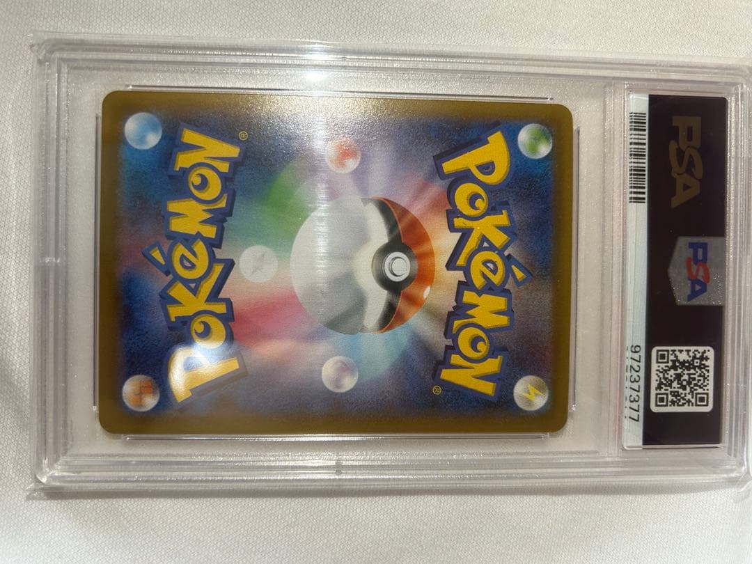 き*ぬ様 PSA10 いちげきウーラオVMAX HR S5I 一撃マスター 08