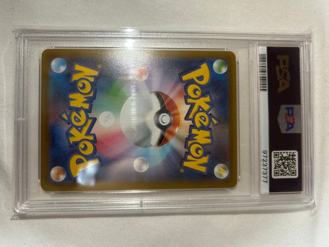 き*ぬ様 PSA10 いちげきウーラオVMAX HR S5I 一撃マスター 08