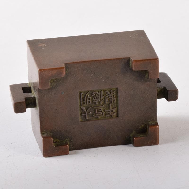 中国　大明宣徳年製　古銅　四方双耳香炉　馬槽爐　V　7232E