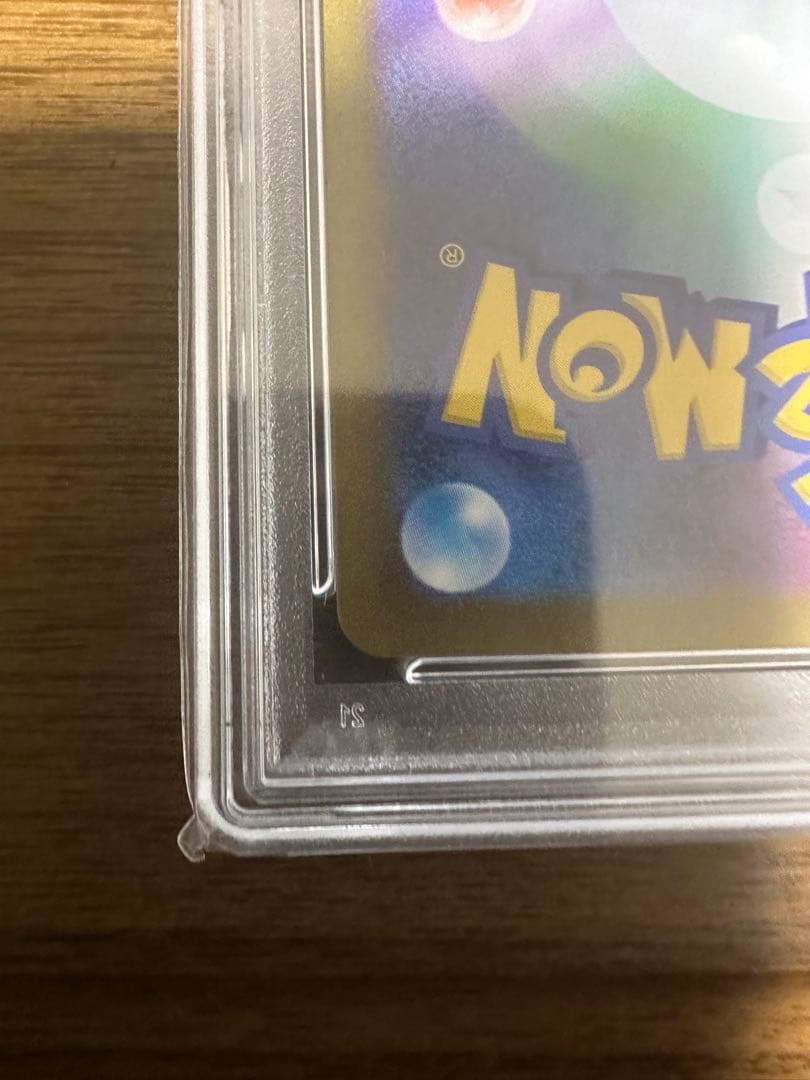 【PSA10】ルチアのアピールsar #091