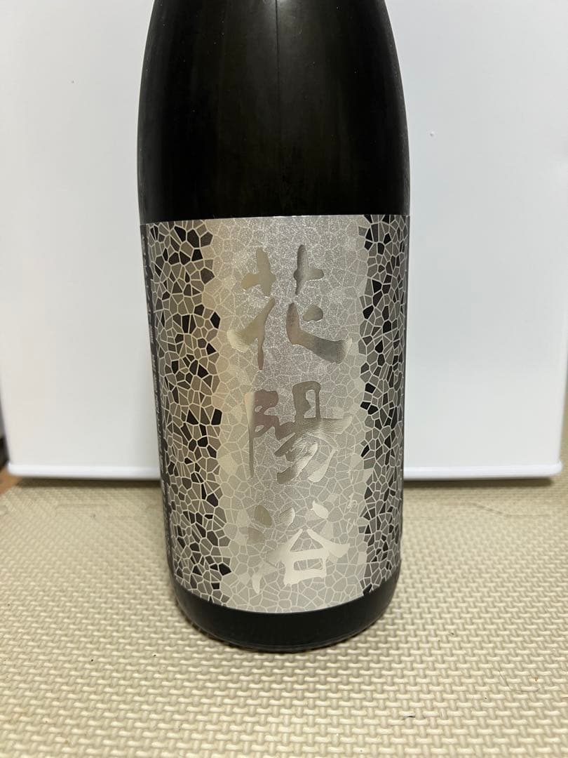 花陽浴 八反錦 純米大吟醸 無濾過生原酒 1800ml(1升瓶)
