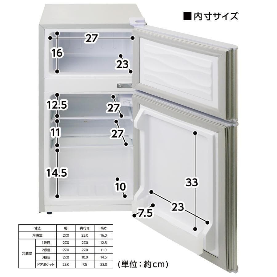 冷蔵庫 一人暮らし b2499冷凍冷蔵庫 家庭用 冷凍庫 業務用 60Lブラック