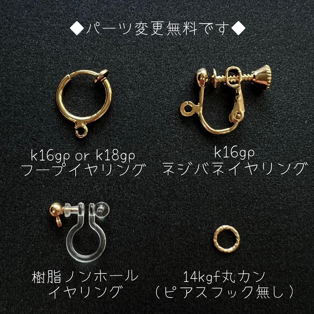 じゃむ様 リクエスト 4点 まとめ商品