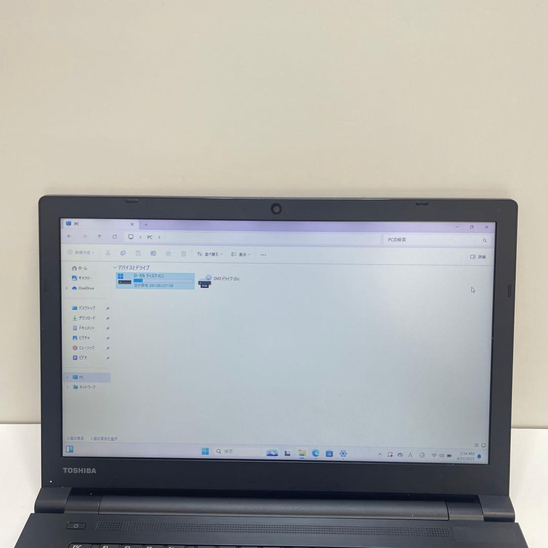 #701 東芝 Dynabook B65 i7-8550U 16GB 256GB