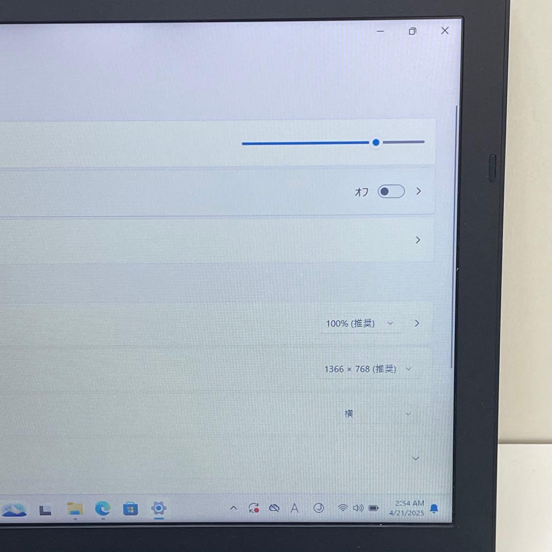 #701 東芝 Dynabook B65 i7-8550U 16GB 256GB