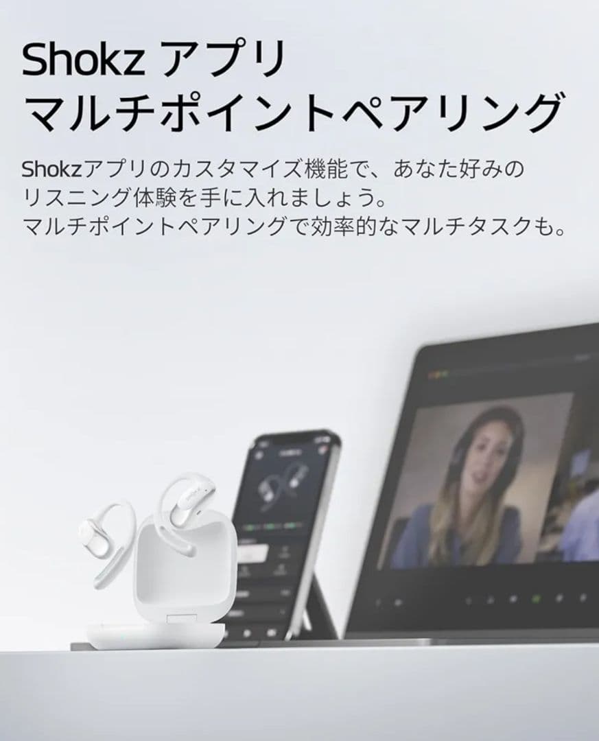 OPENFIT Air ワイヤレスイヤホン ホワイト 美品