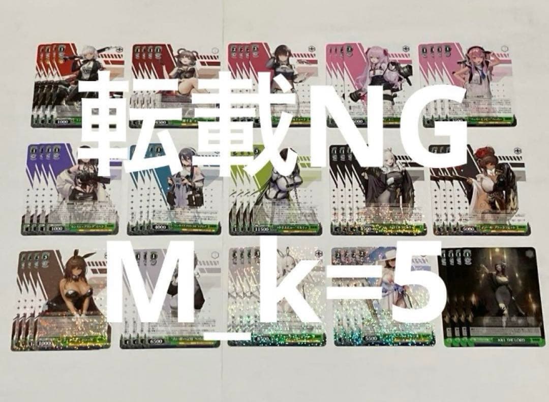 ヴァイスシュヴァルツ NIKKE 先後プロモ+RR以下4コン全色デッキセミコンプ